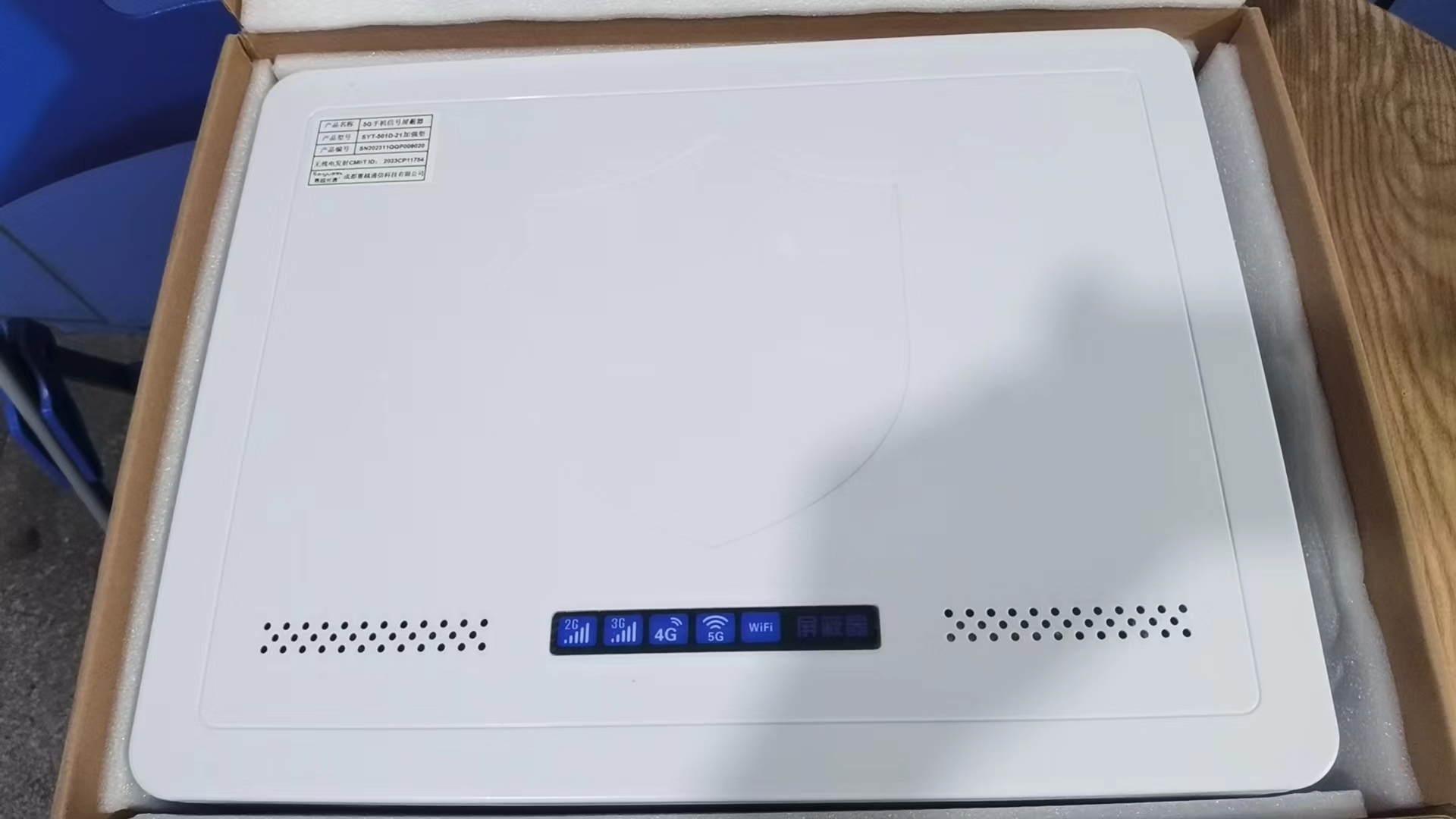  新村镇内置21路移动通信干扰器