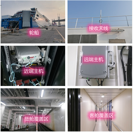  新村镇海上游轮轮船渔船覆盖案例