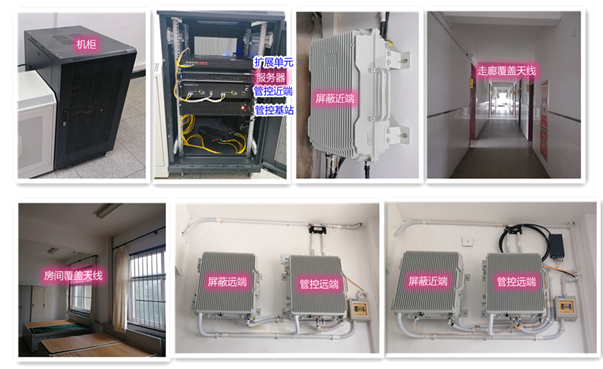 新村镇某武警部队屏蔽管控案例（数字信令级）