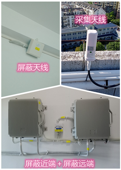  新村镇某检察院保密室屏蔽案例（数字信令级）