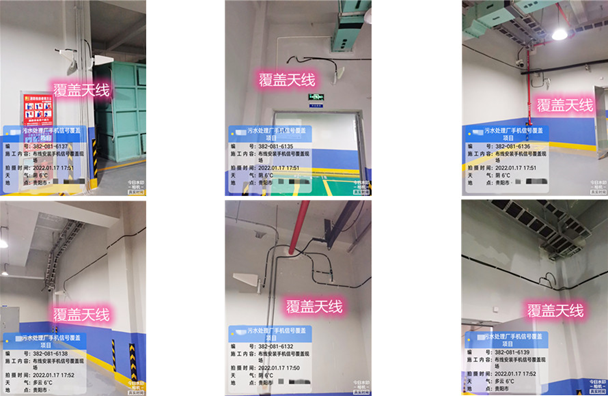  新村镇污水处理净水厂地下箱体覆盖案例